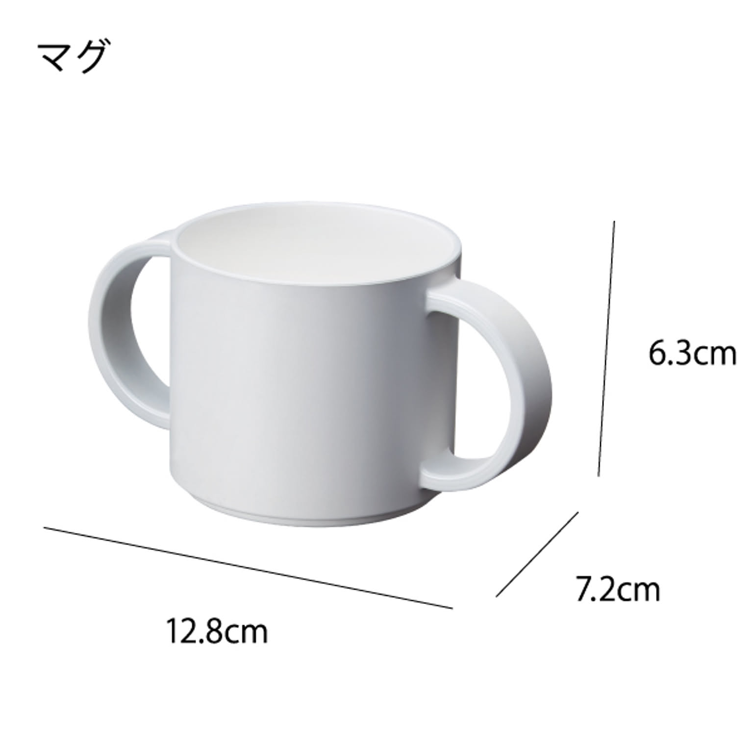 子供食器