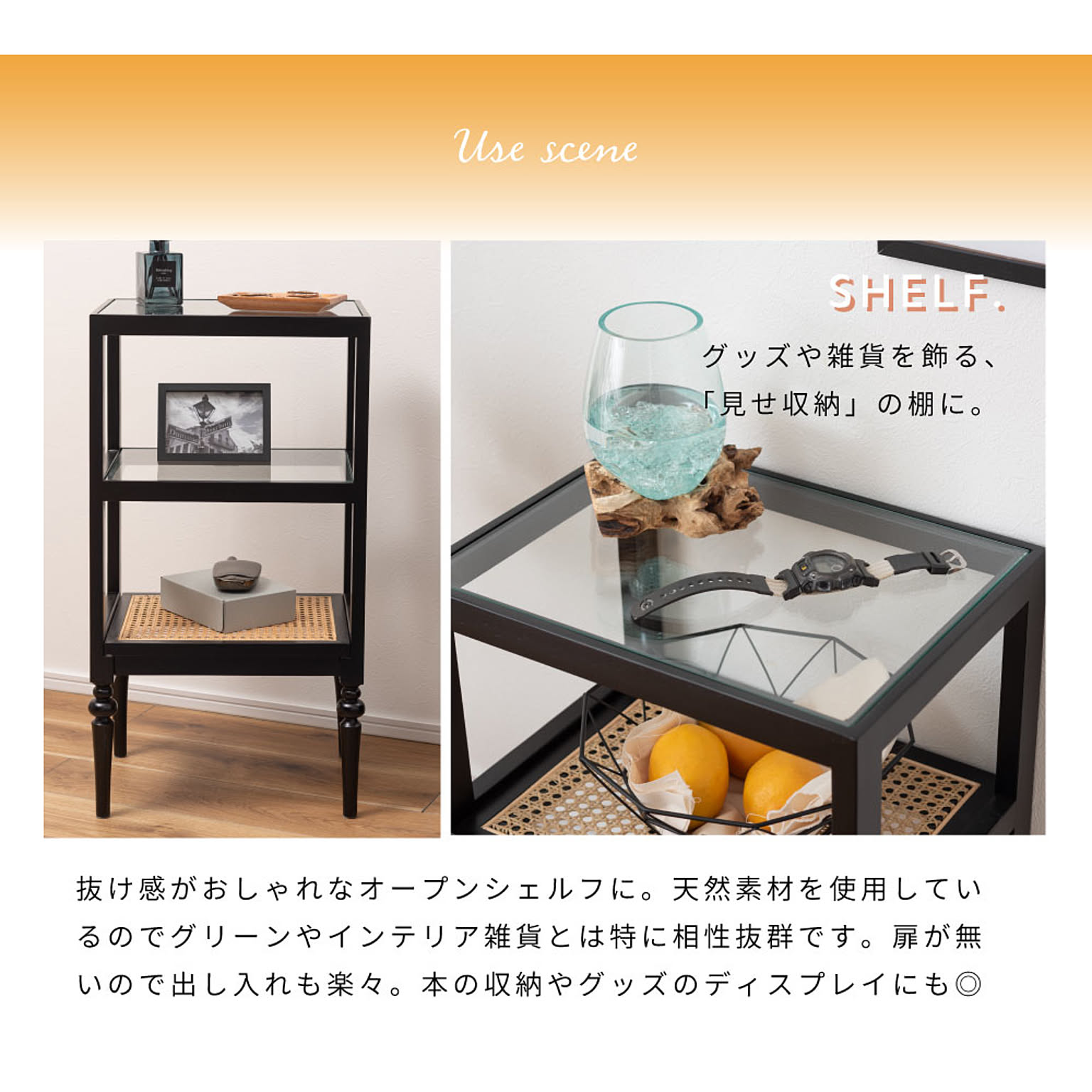 オープンラック