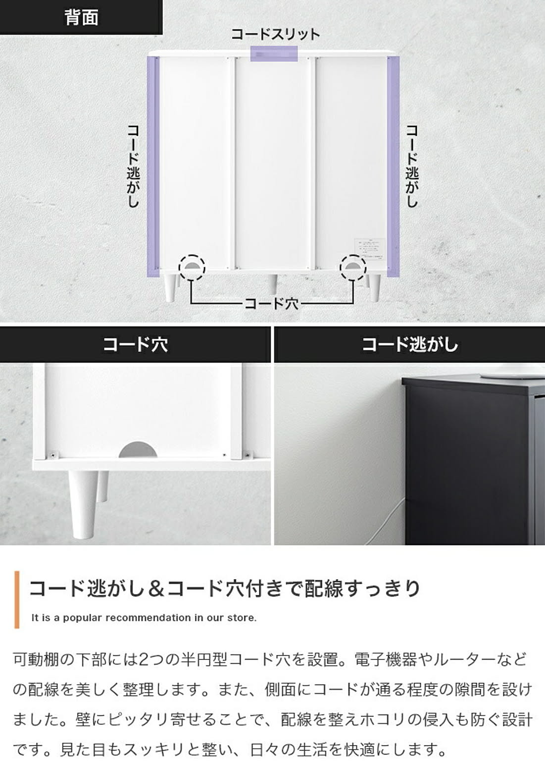 キャビネット・サイドボード