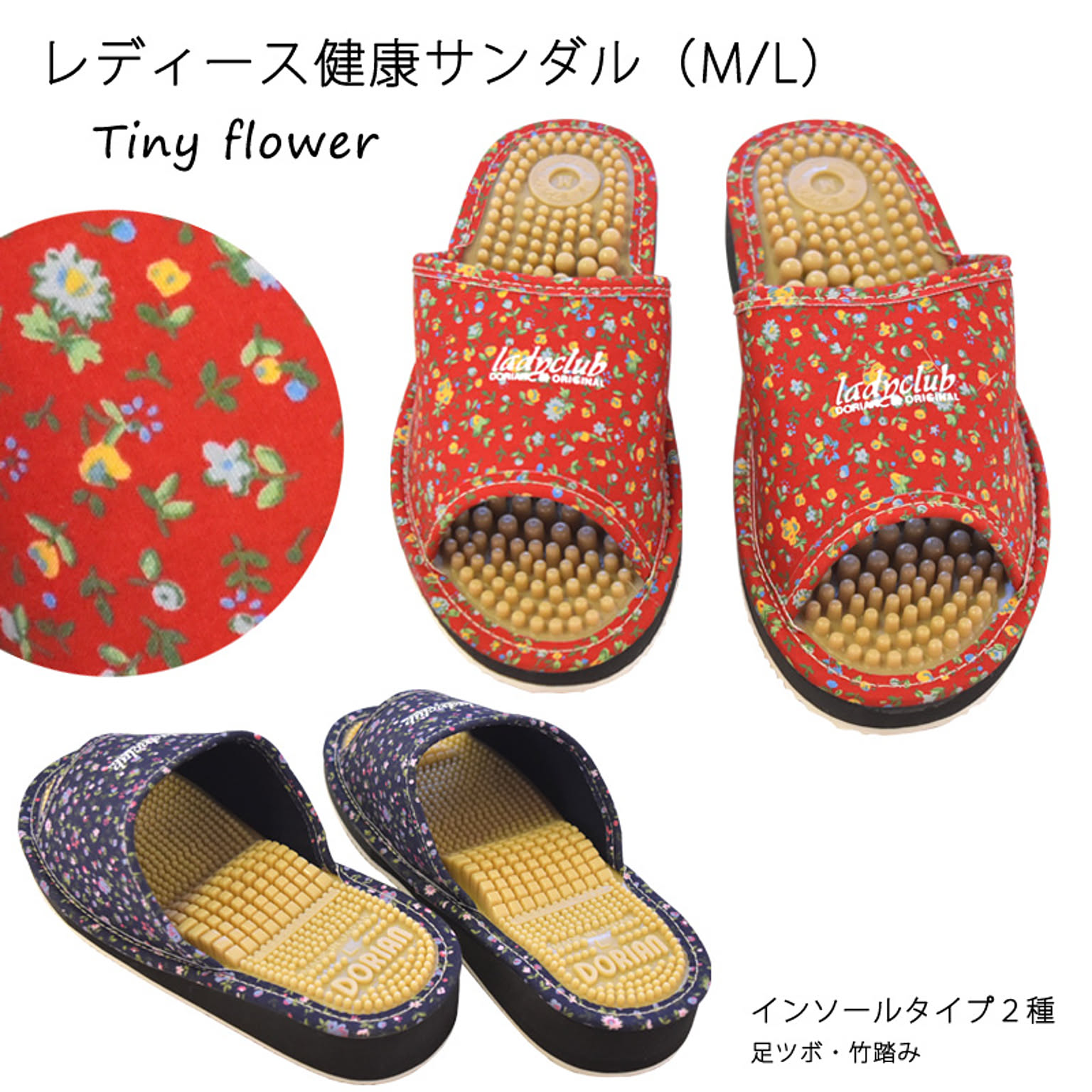 スリッパ