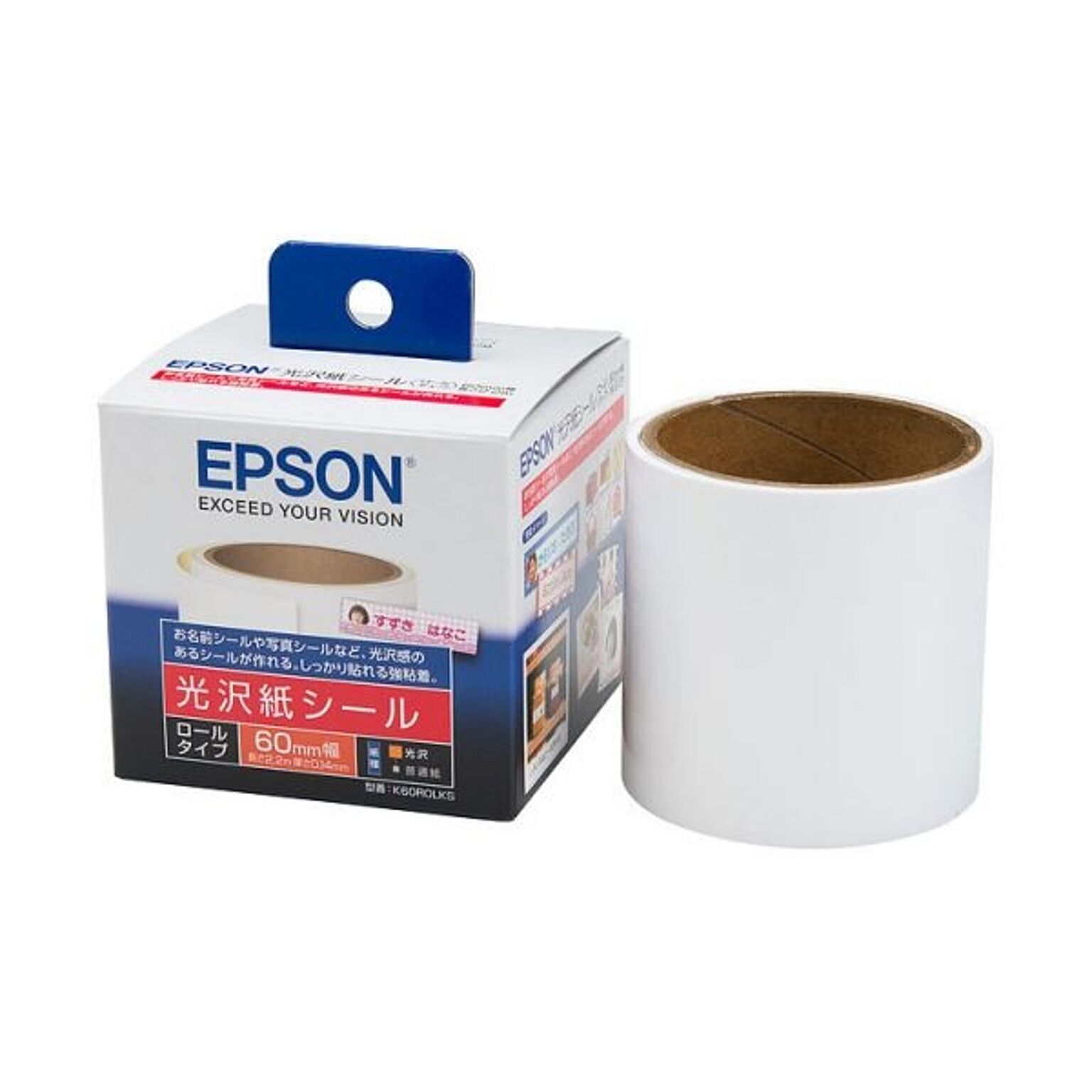 （まとめ）エプソン 光沢紙シール(ロールタイプ)60mm×2.2m 1本 ×5セット