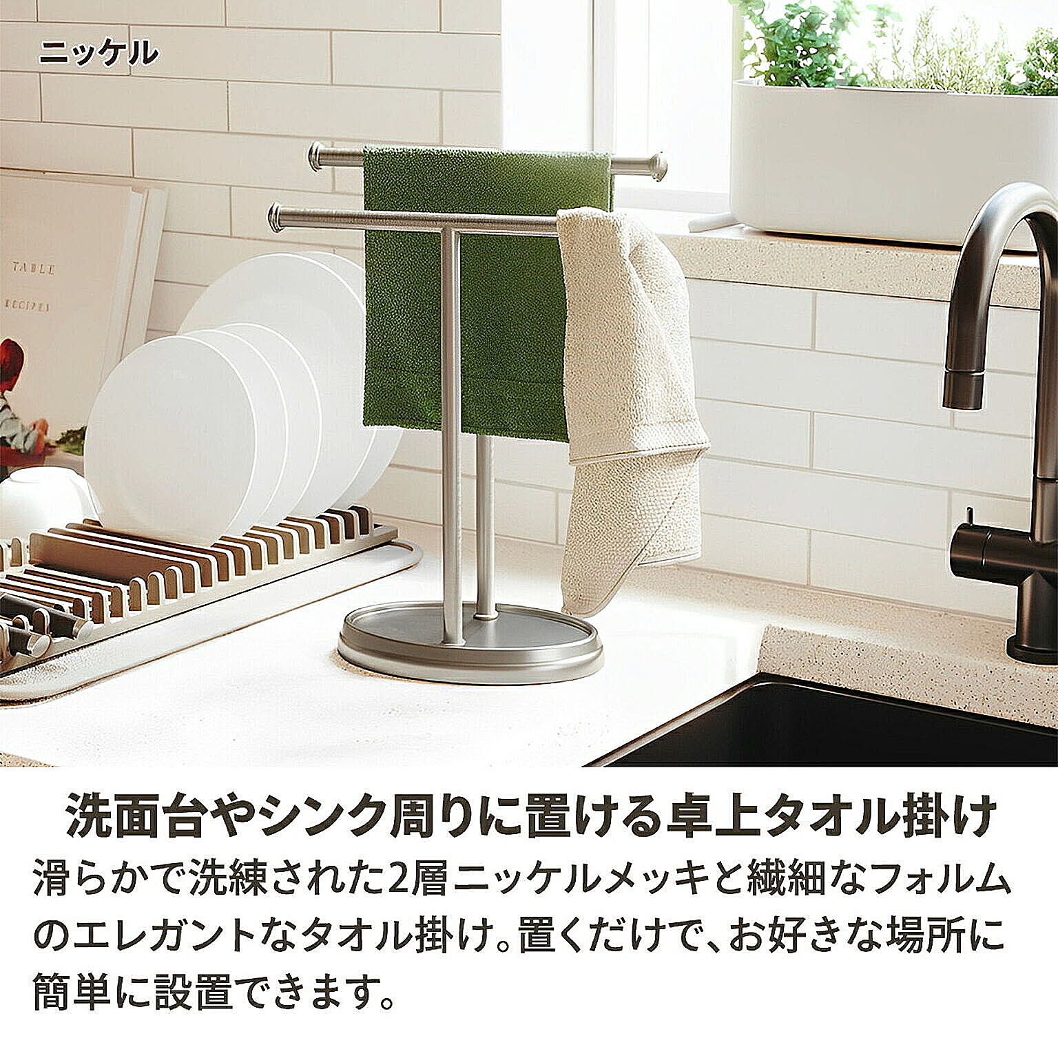 はしご型 ラック タオル 洋服 調節可能
Umbra Hub Adjustable Organizational Ladder はしご型 ラック タオル 洋服 調節可能
Umbra Hub Adjustable Organizational Ladder