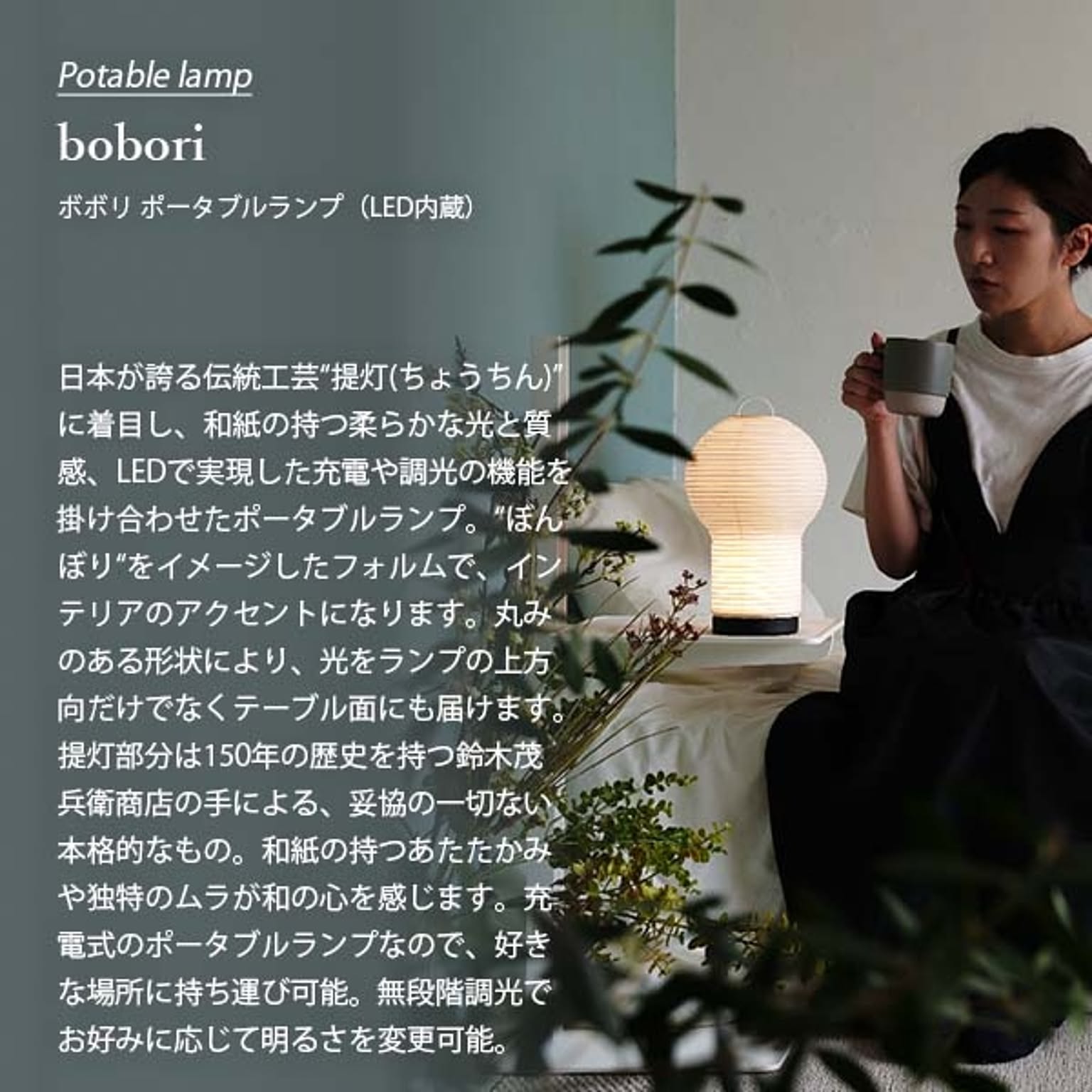 デスクライト・テーブルランプ
