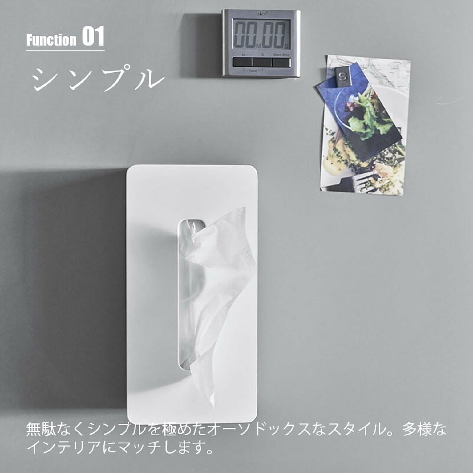 ティッシュケース