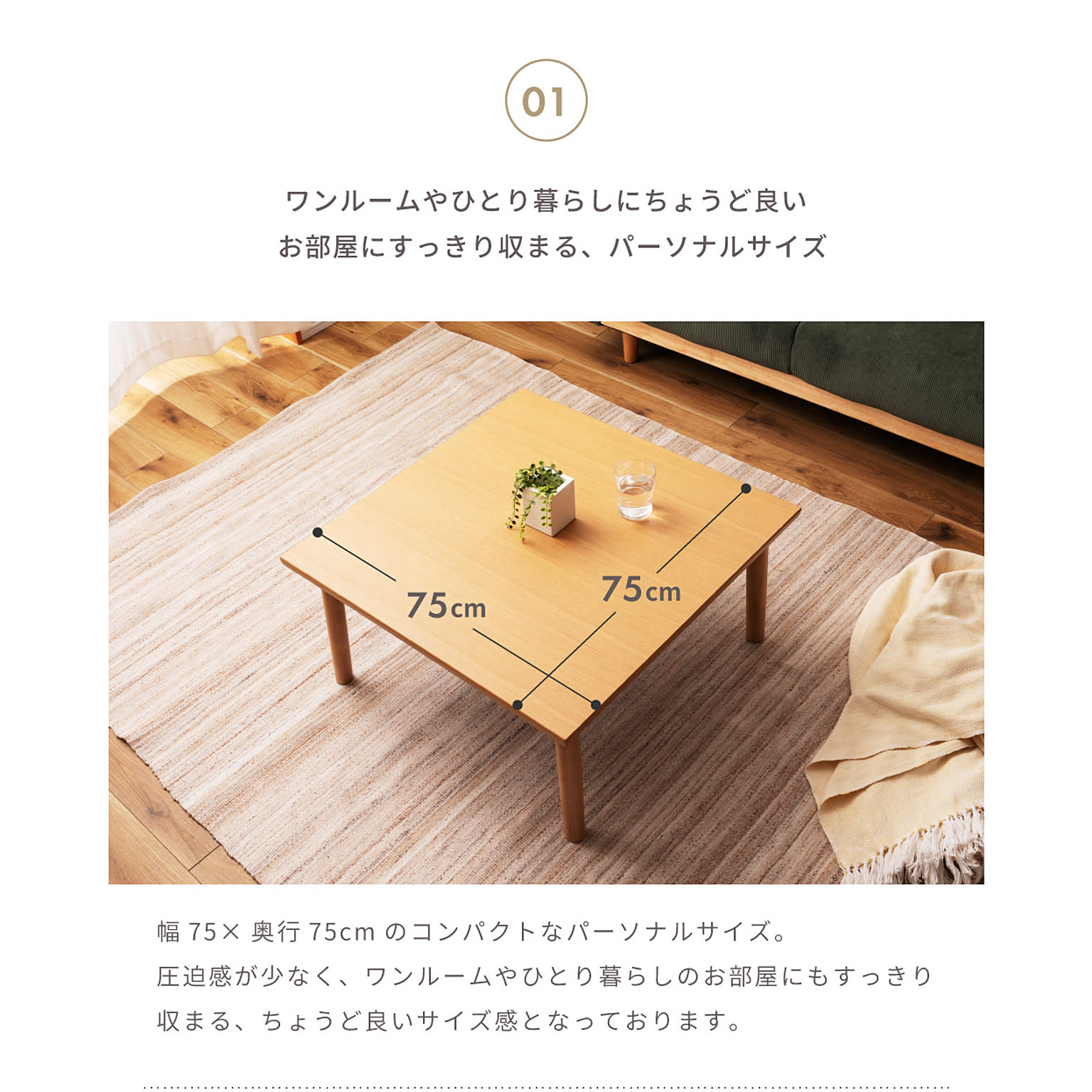こたつ