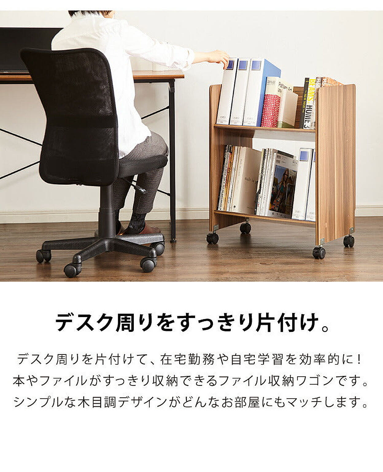 ワゴン