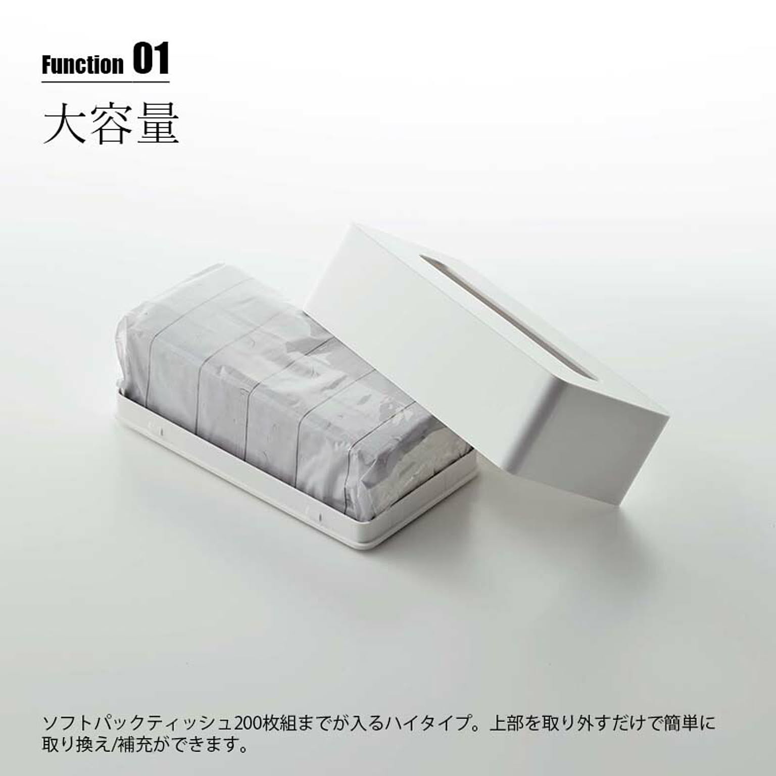 ティッシュケース