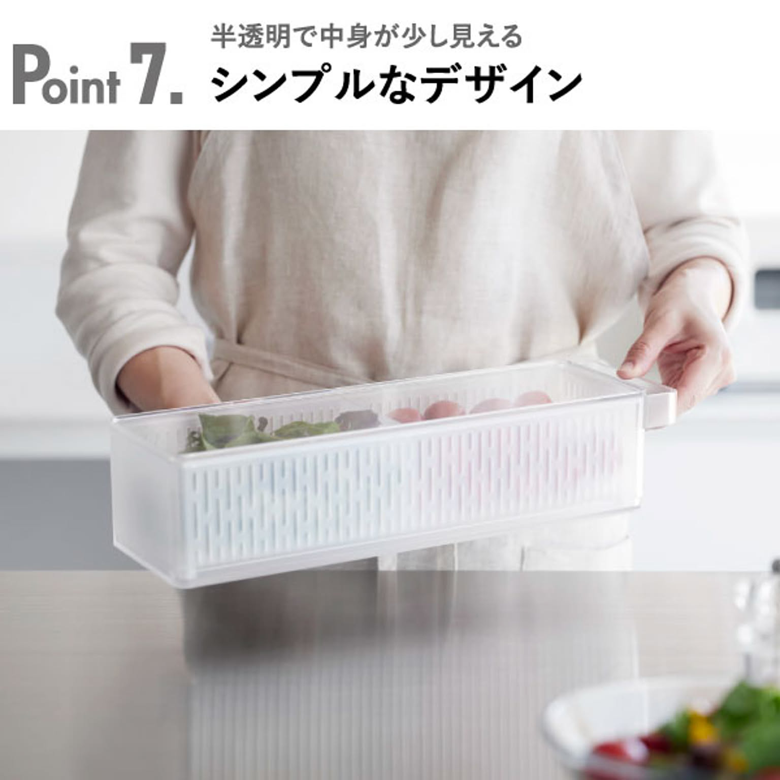 ざる