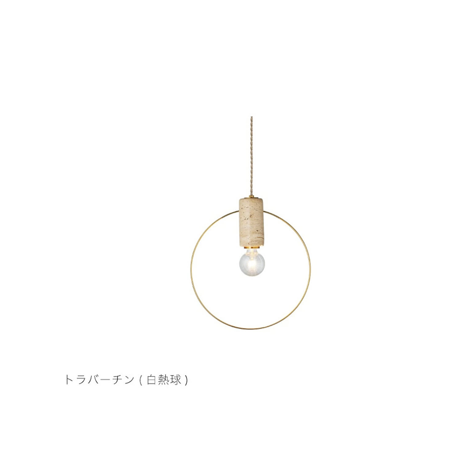 ペンダントライト