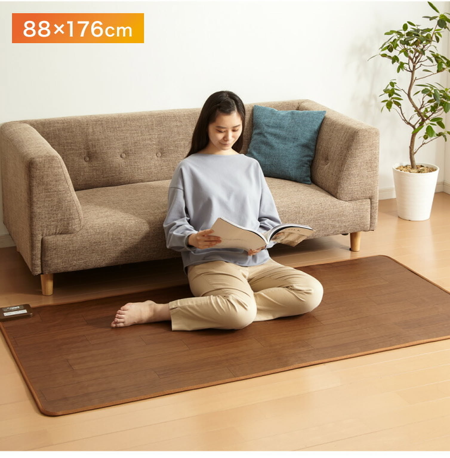 ホットカーペット