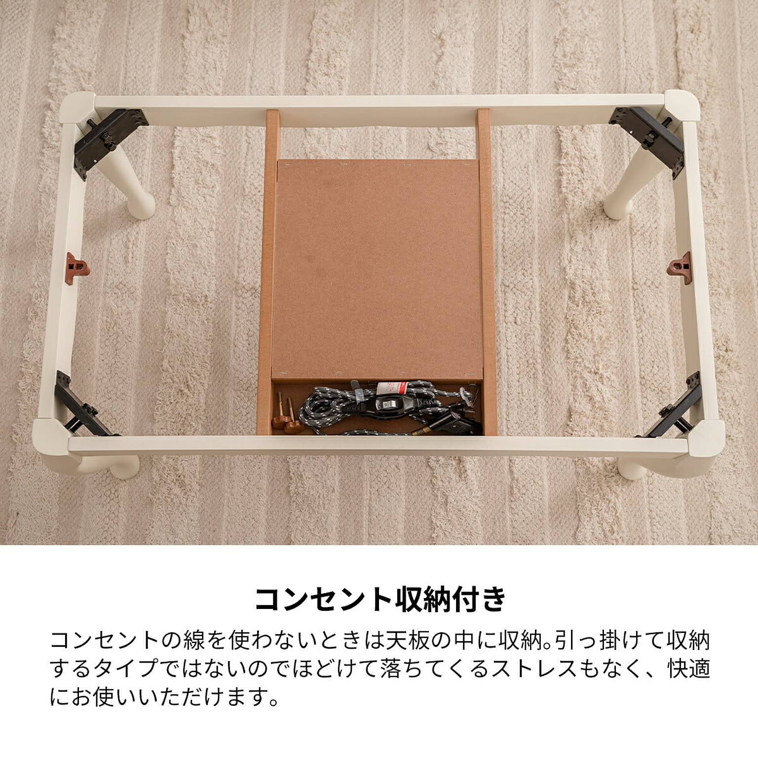 こたつ