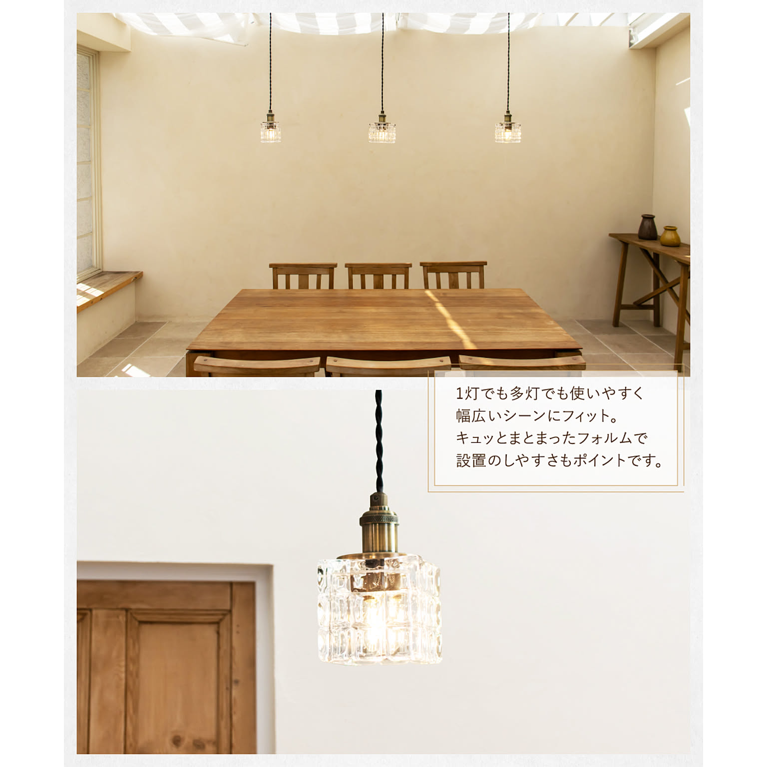 ペンダントライト