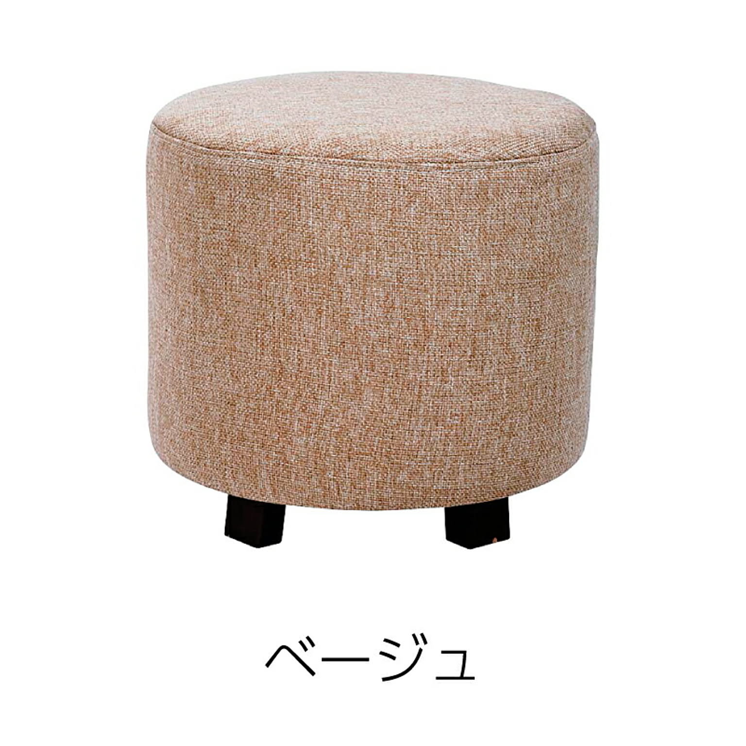 スツール・丸椅子