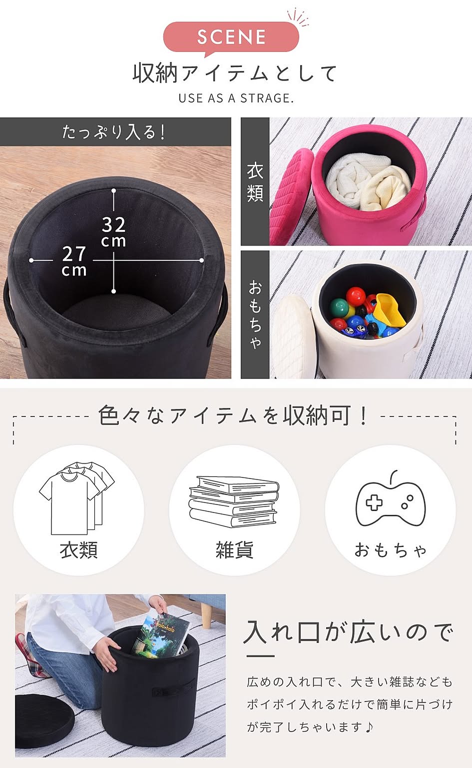 スツール・丸椅子