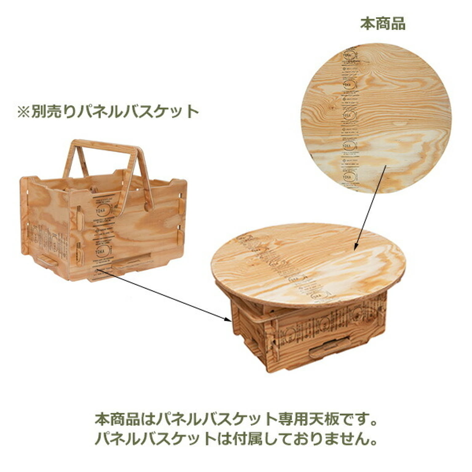 かご・バスケット