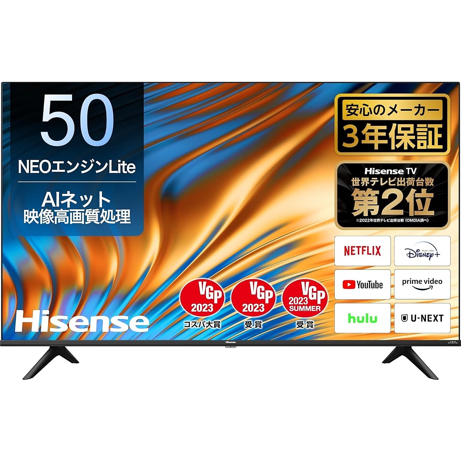 Hisense 50V型(6~8畳 視聴距離 92cm) 4Kチューナー内蔵 液晶 テレビ 50A6H ネット動画対応 VAパネル 3年保証 ブラック