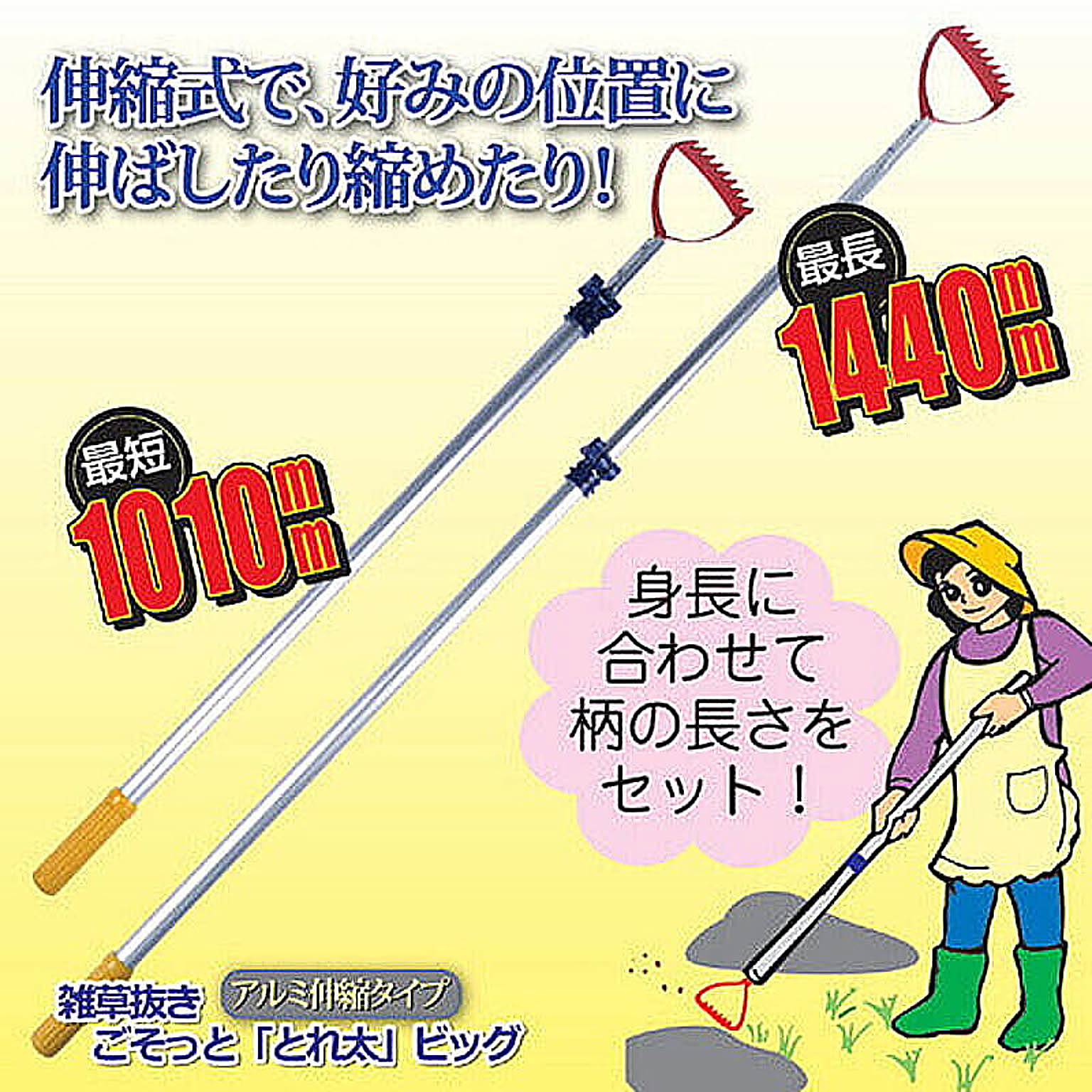 園芸用品