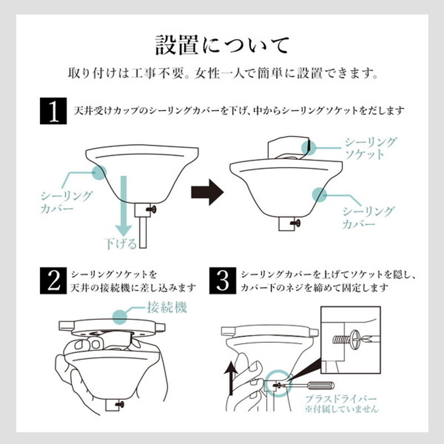 シャンデリア