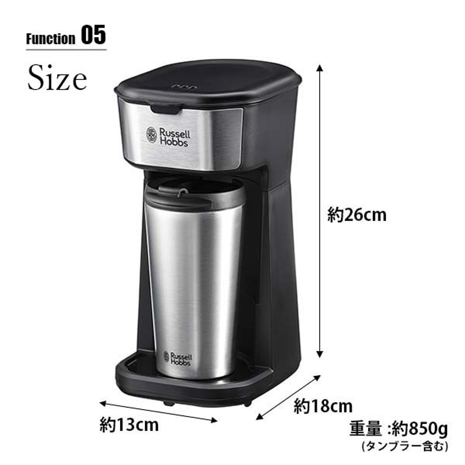 コーヒーメーカー