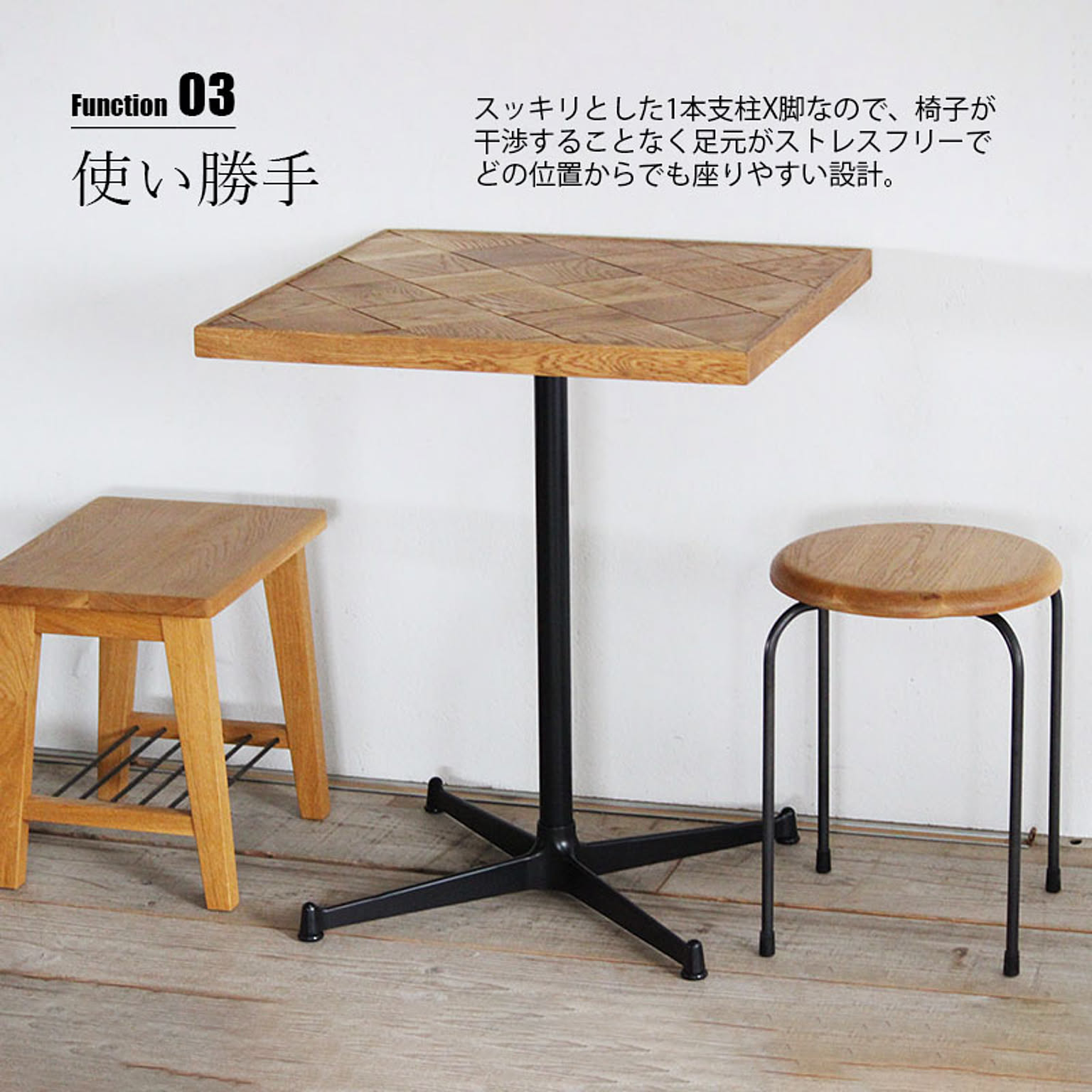 カフェテーブル・ティーテーブル