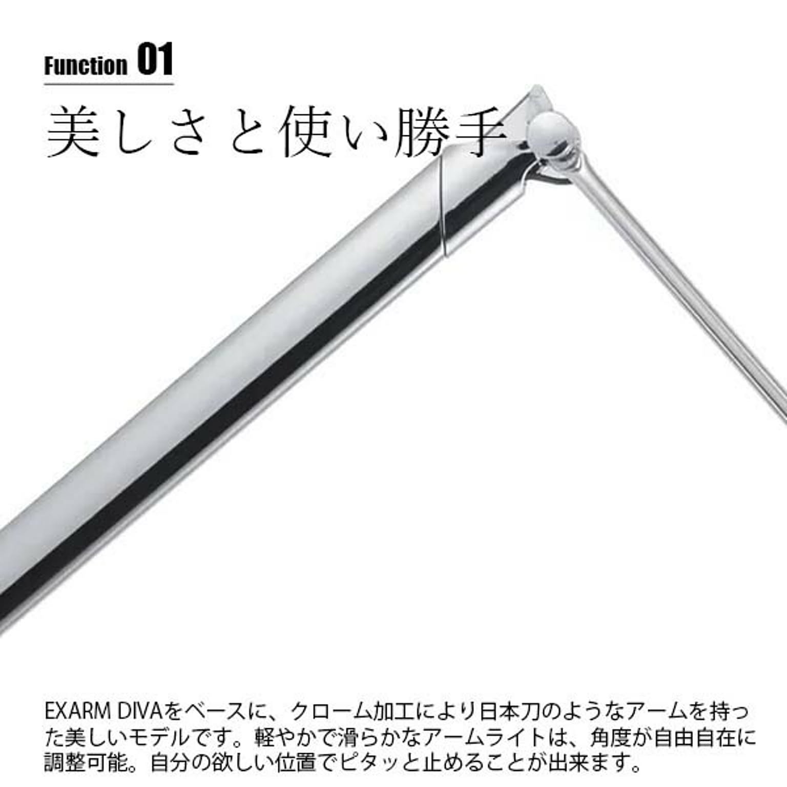 デスクライト・テーブルランプ