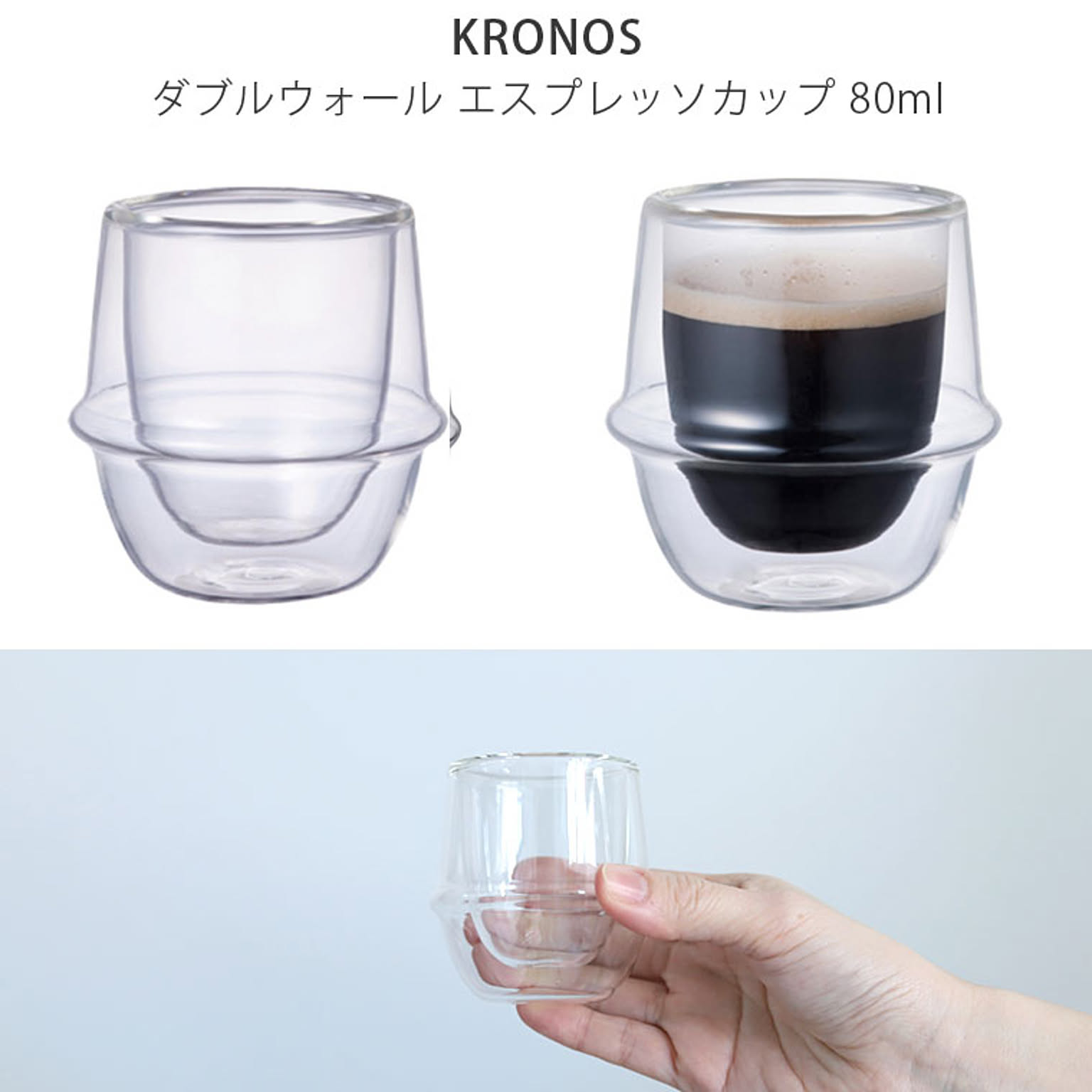 グラス