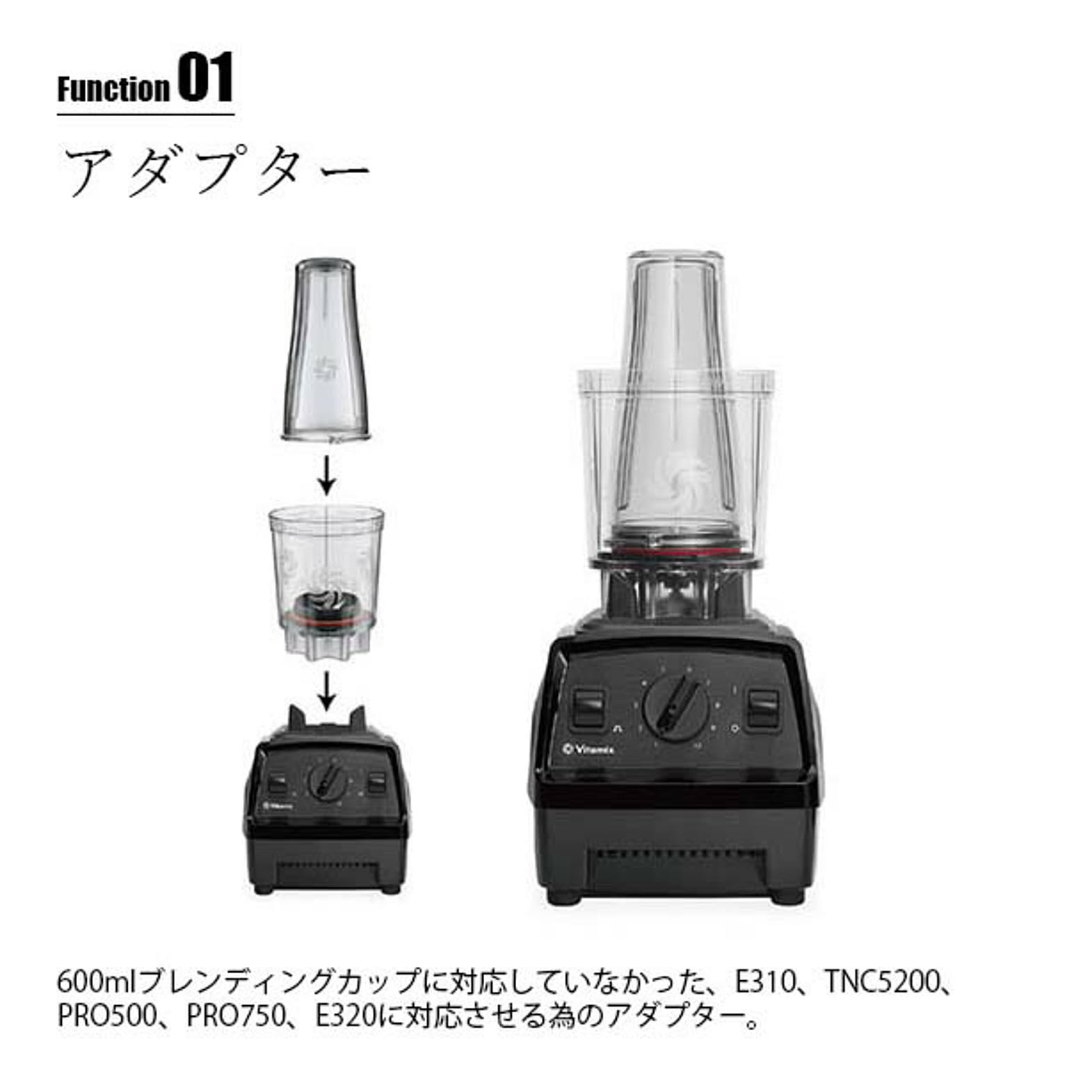 ミキサー・フードプロセッサー