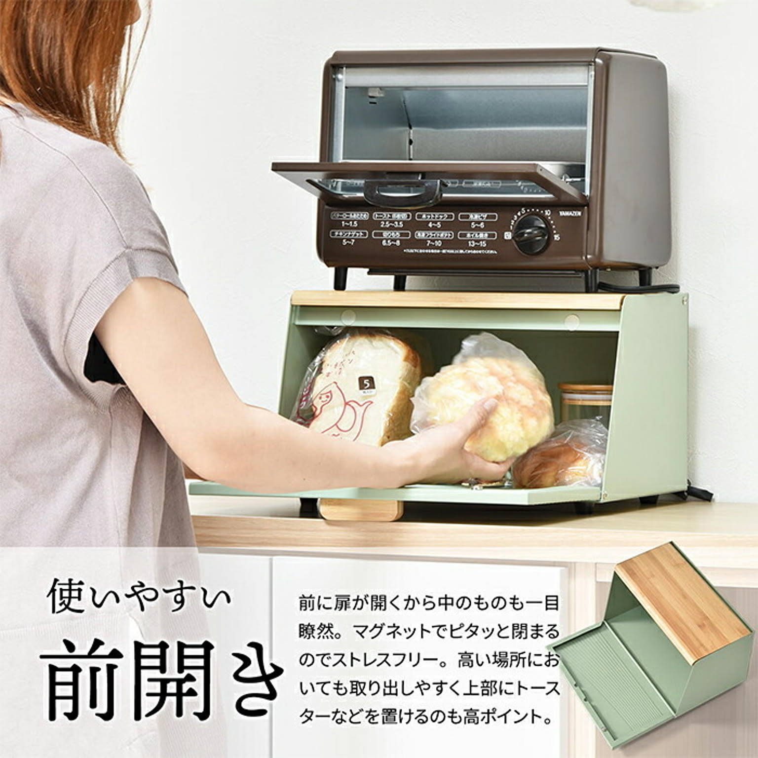 ブレッドケース