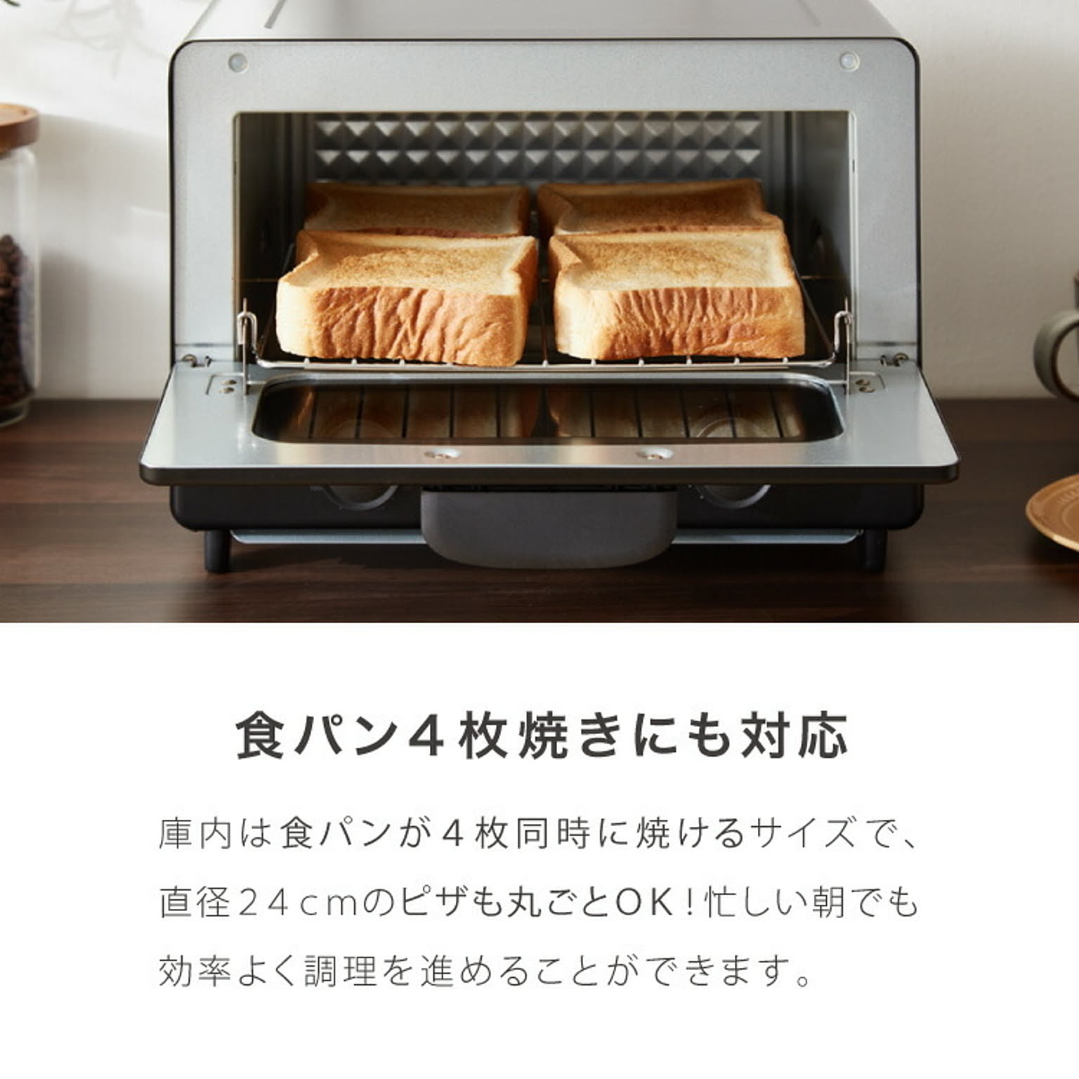 オーブントースター