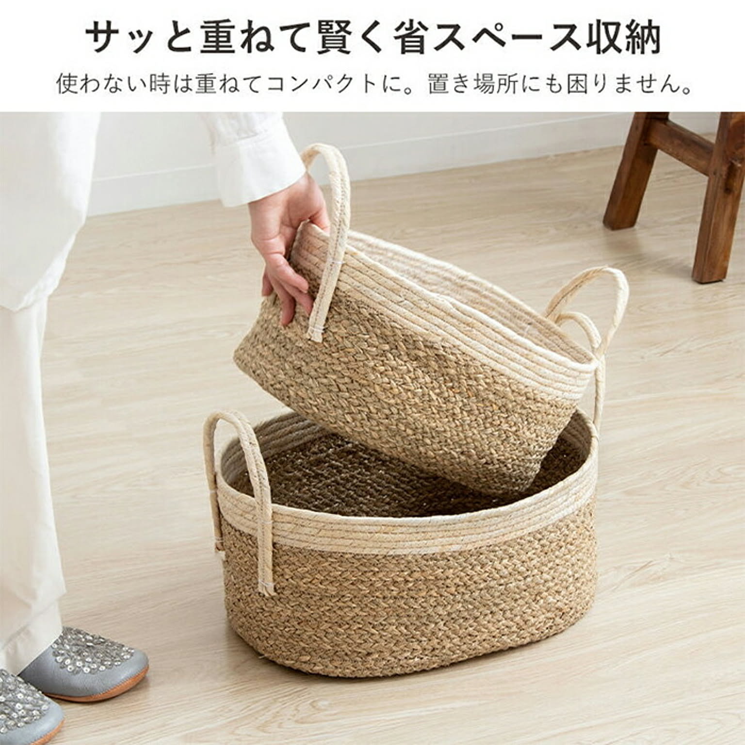 かご・バスケット