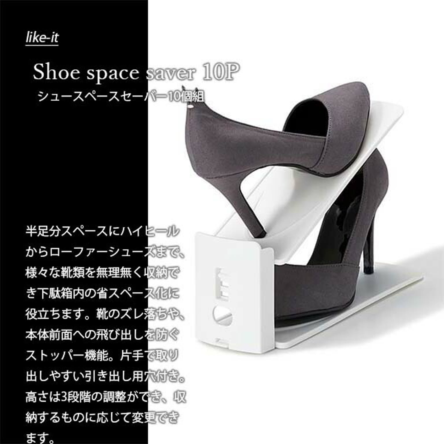 玄関小物収納