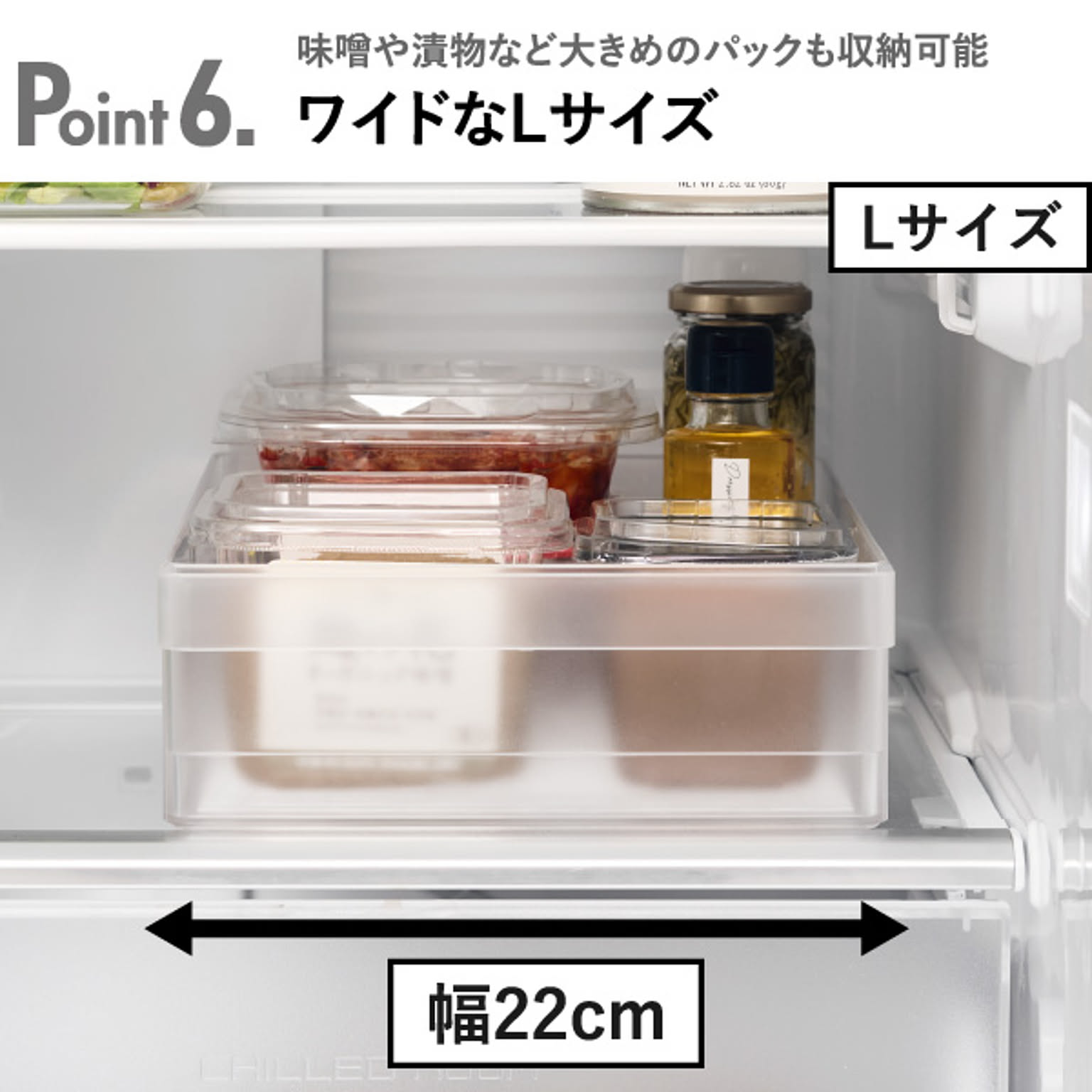 整理ボックス・コの字ラック
