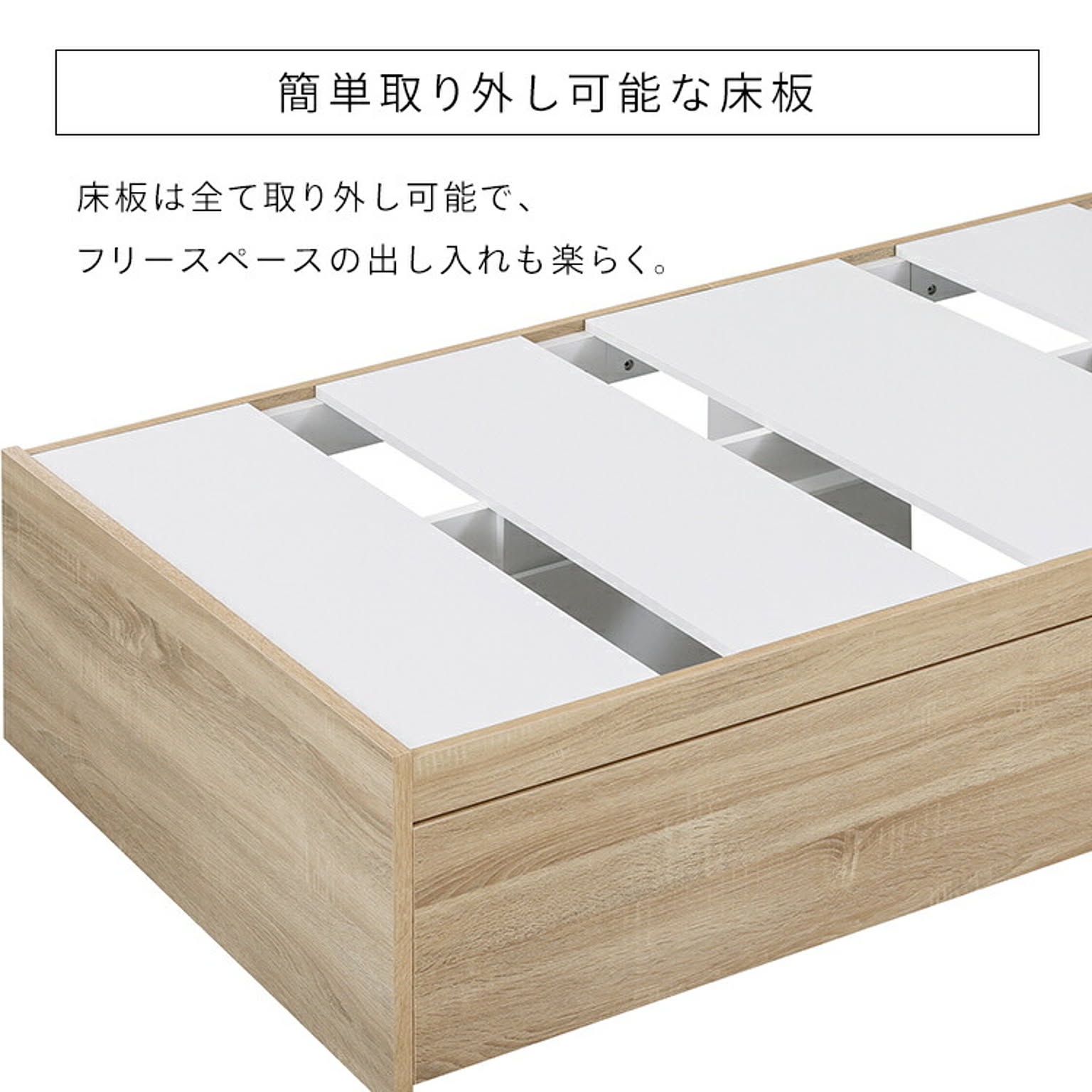 収納付きベッド
