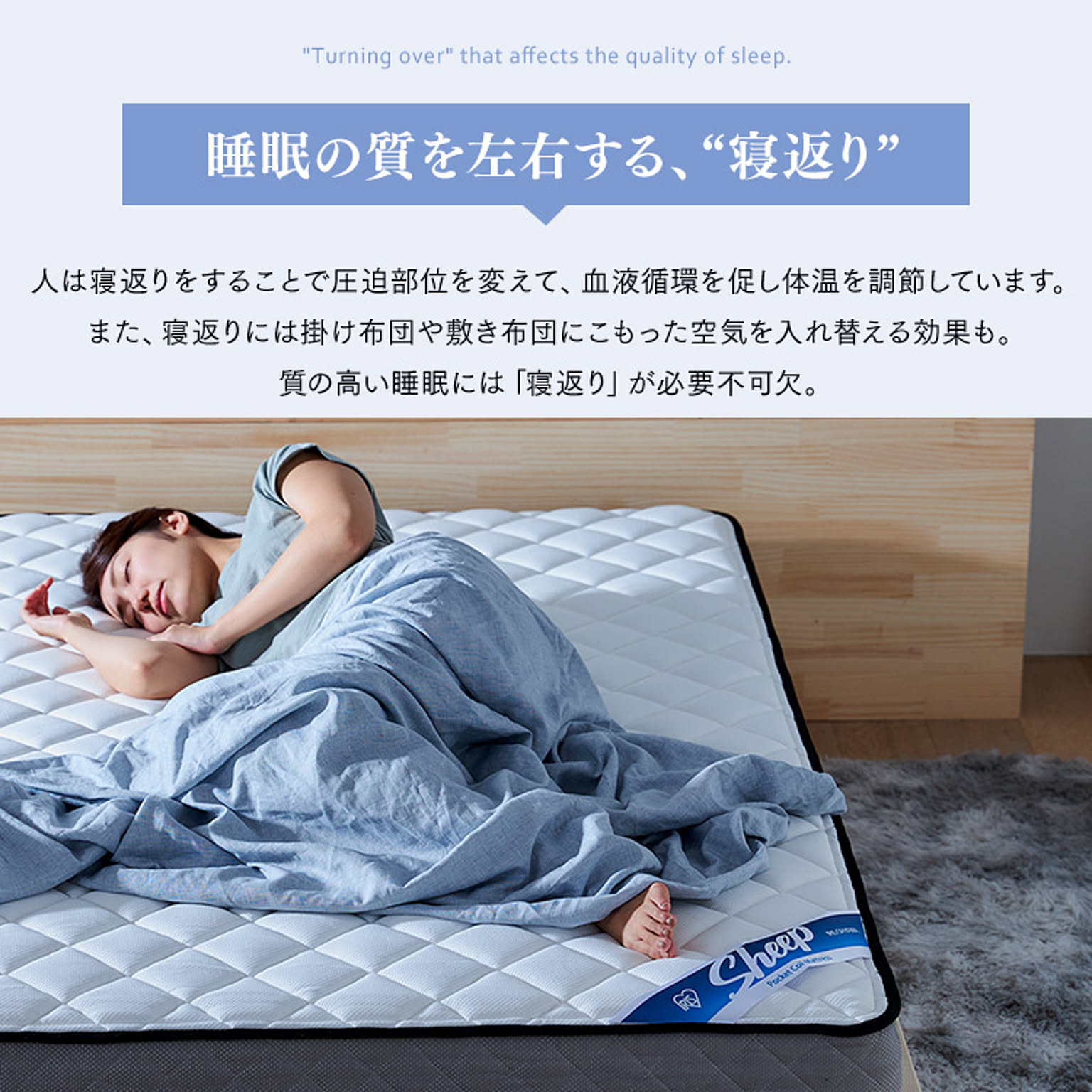 ポケットコイルマットレス