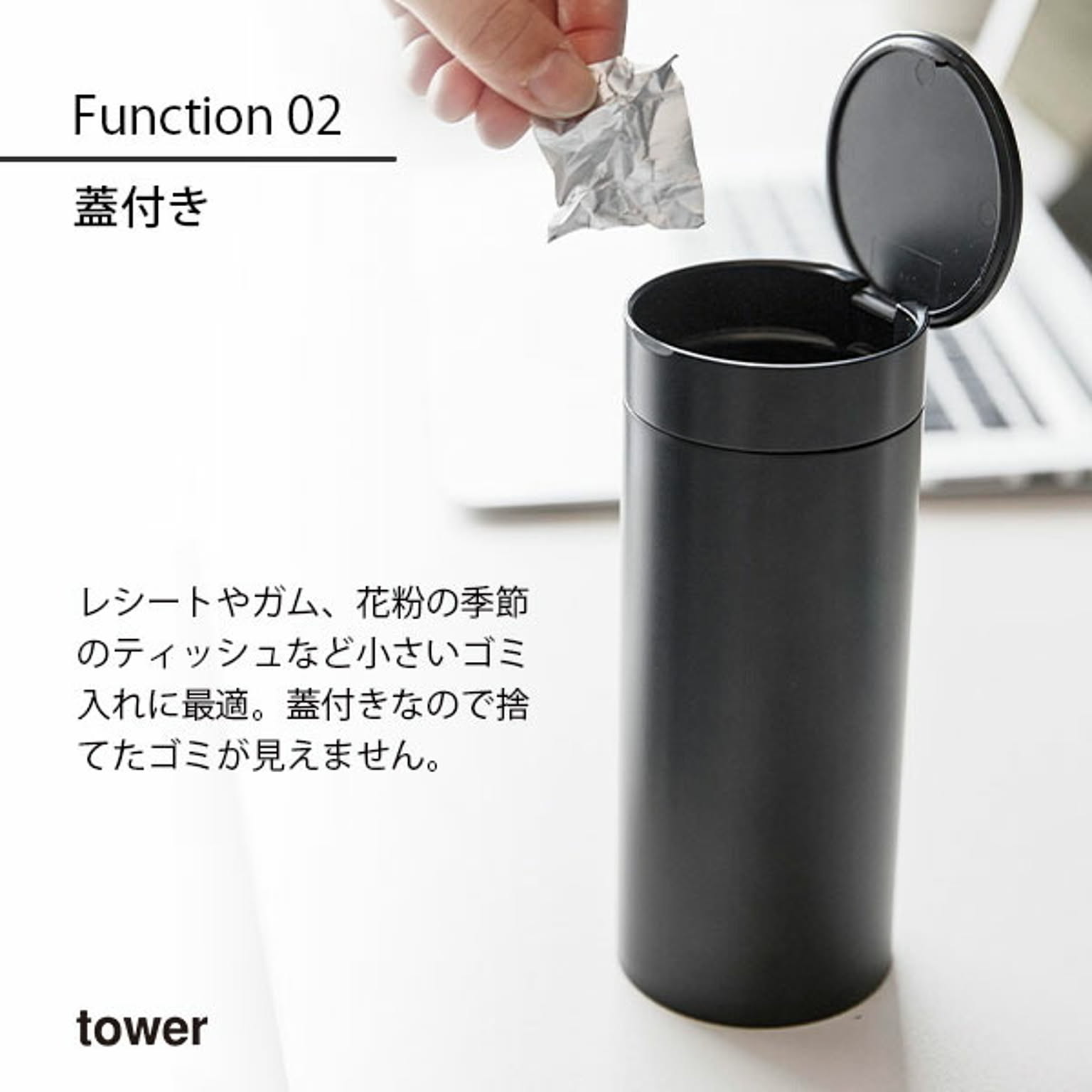 ゴミ箱・ダストボックス