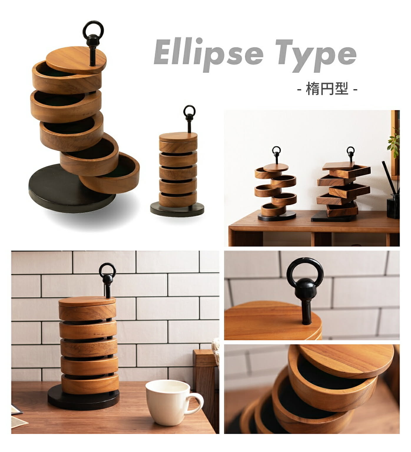 ジュエリーボックス・アクセサリーボックス