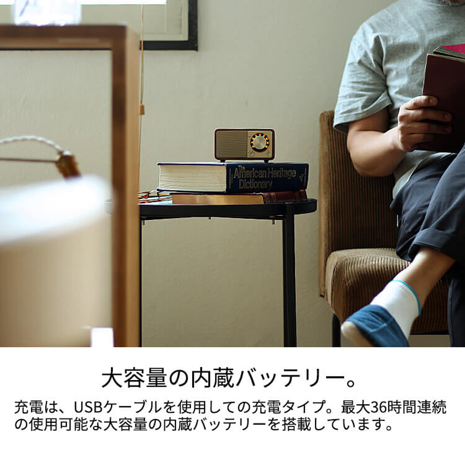 スピーカー