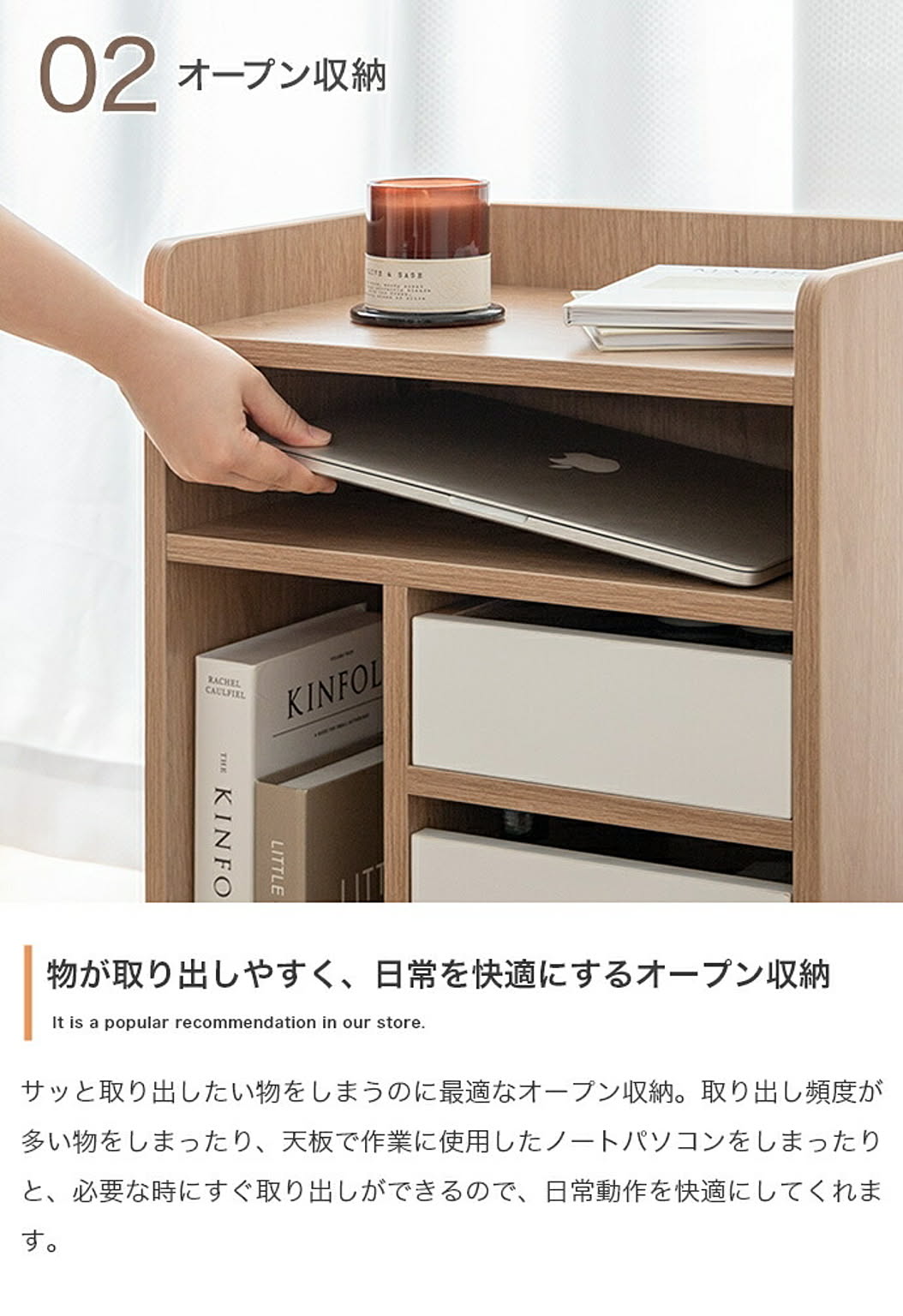 サニタリーチェスト