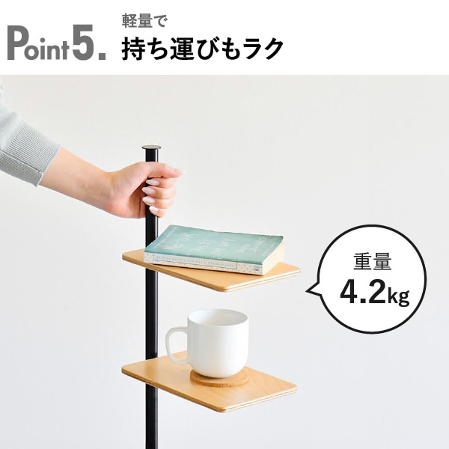 サイドテーブル・ナイトテーブル