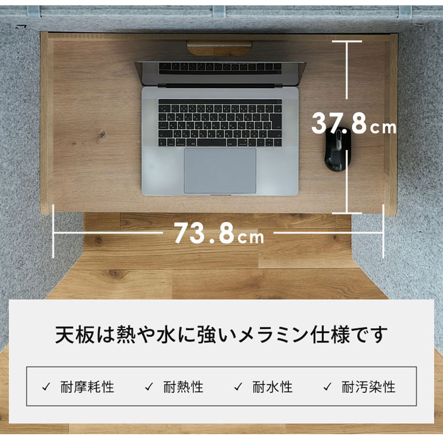 パソコンデスク・ワークデスク