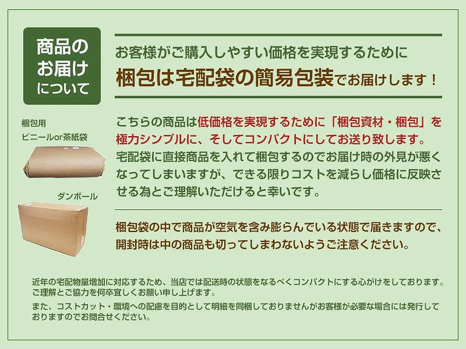 布団セット