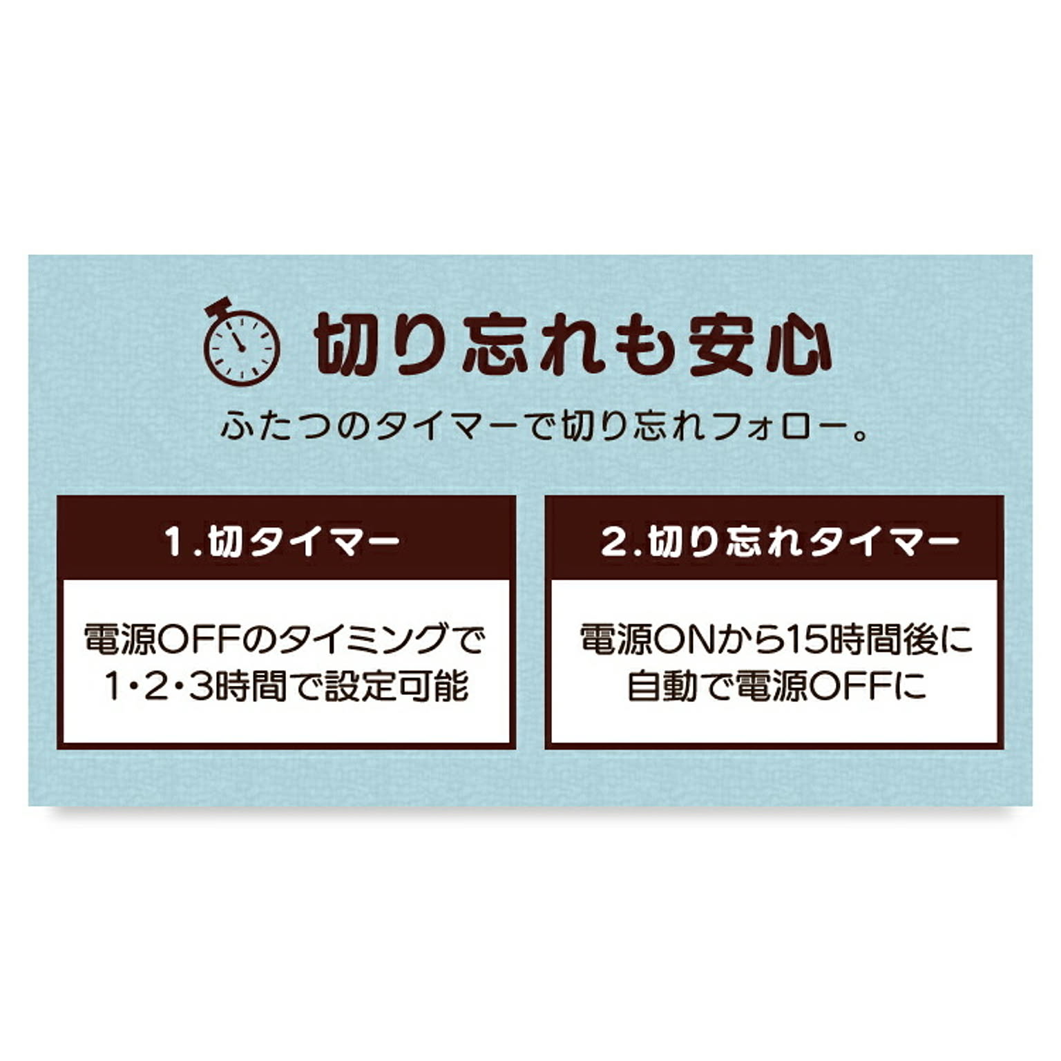 ホットカーペット