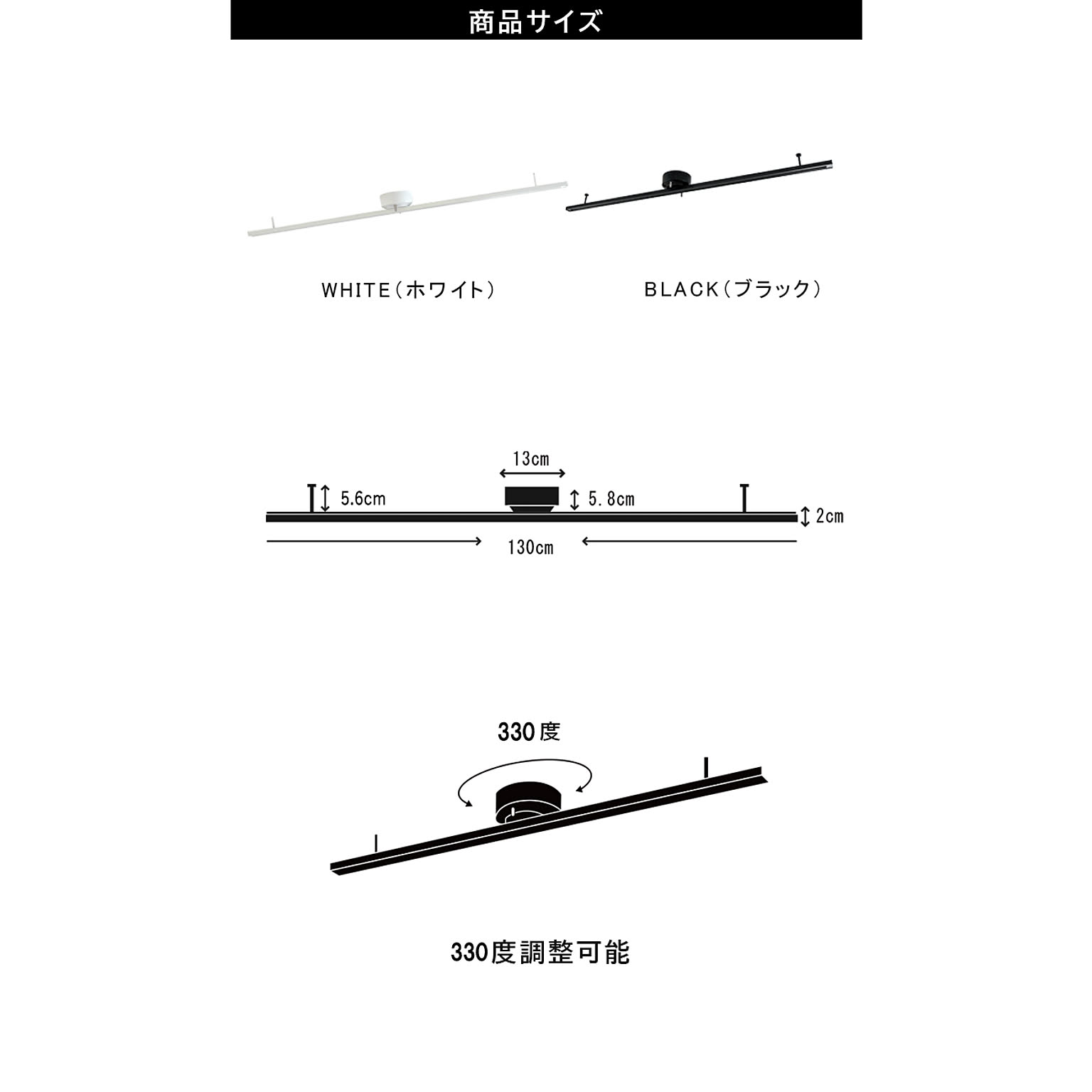 ダクトレール・ライティングレール