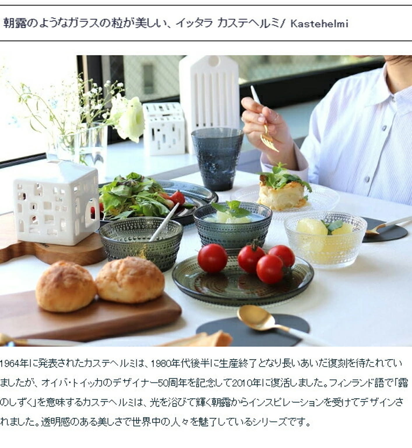 グラス