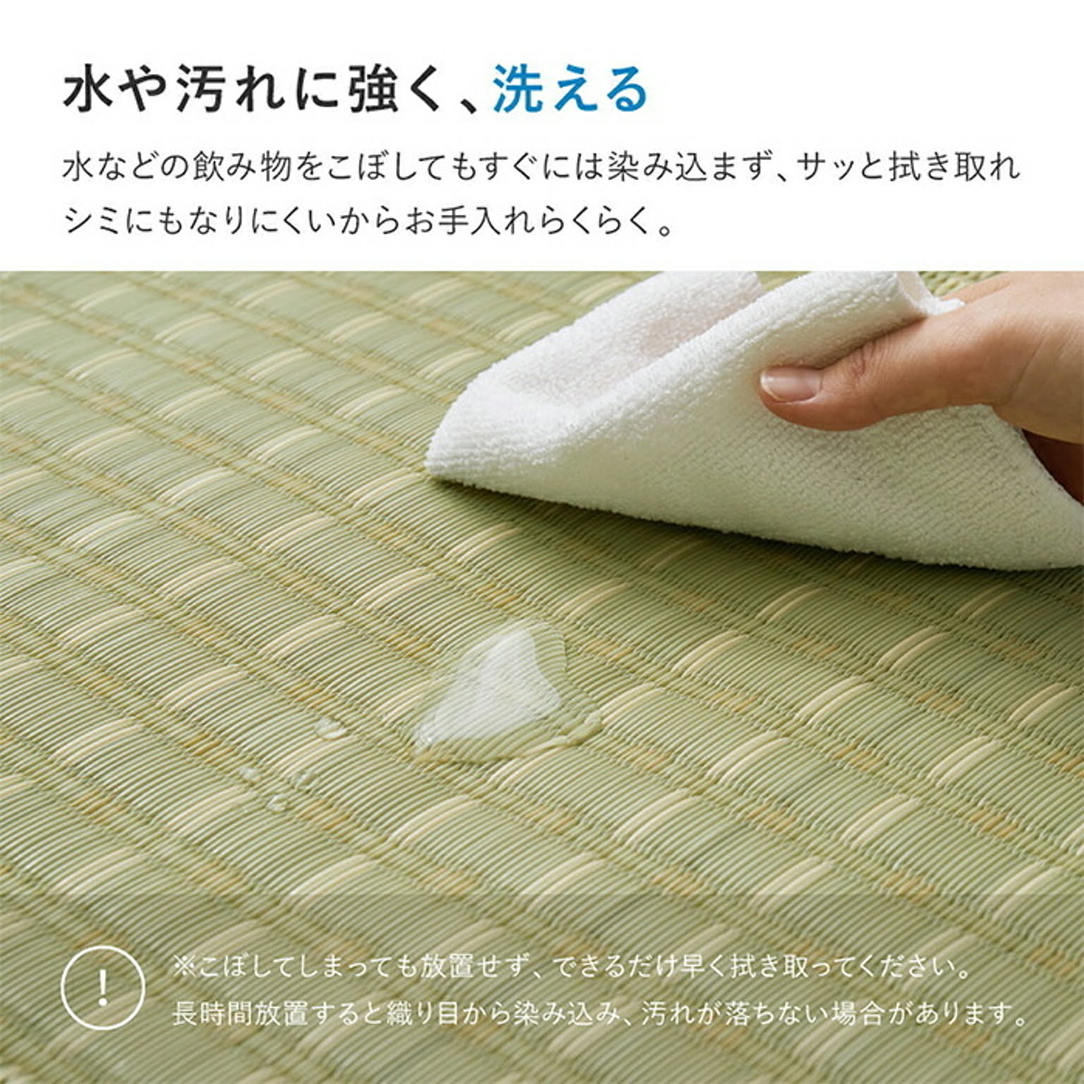 ござ・い草ラグ