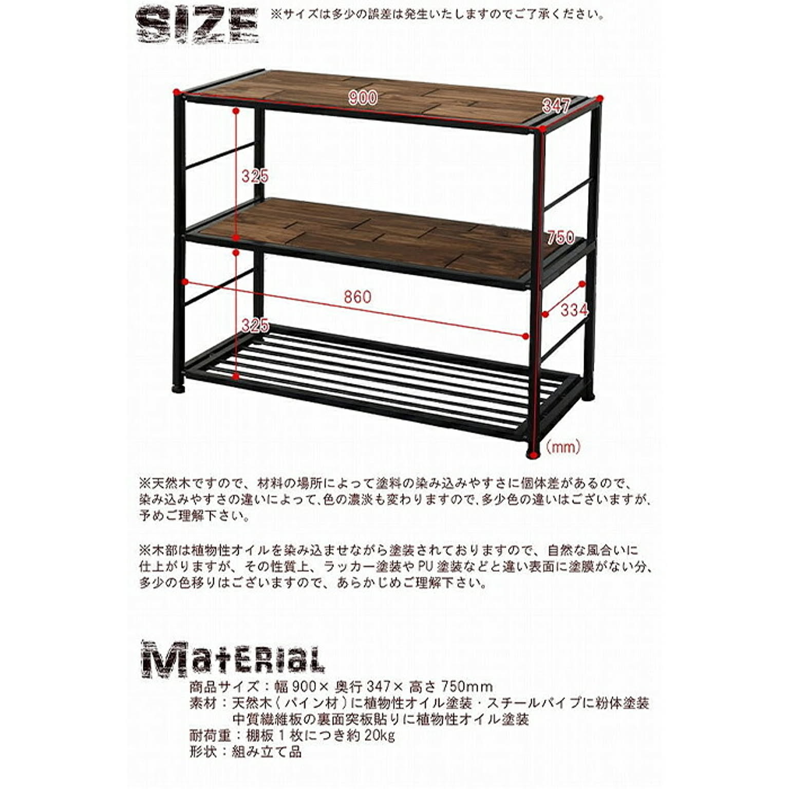 オープンラック