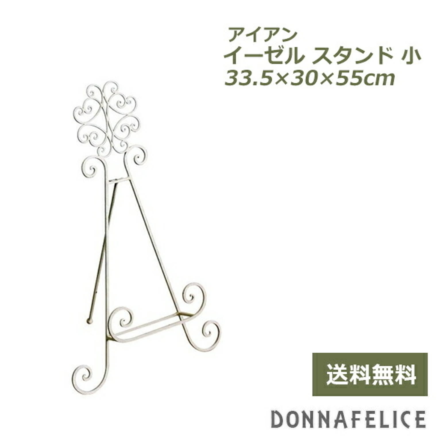 フォトフレーム