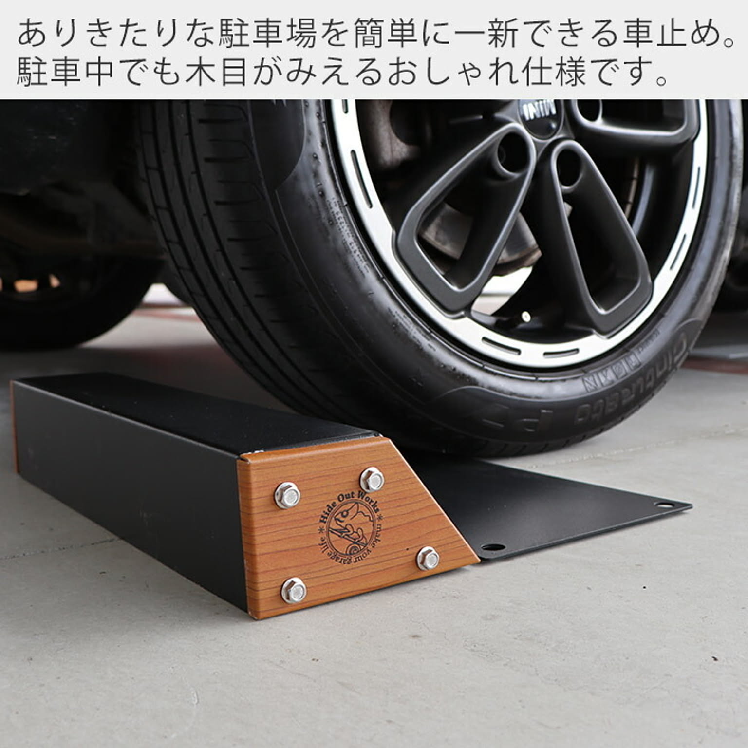 車止め タイヤ止め ブロック 置くだけ 2個セット 両タイヤ分 車止め タイヤ止め ブロック 置くだけ 2個セット 両タイヤ分