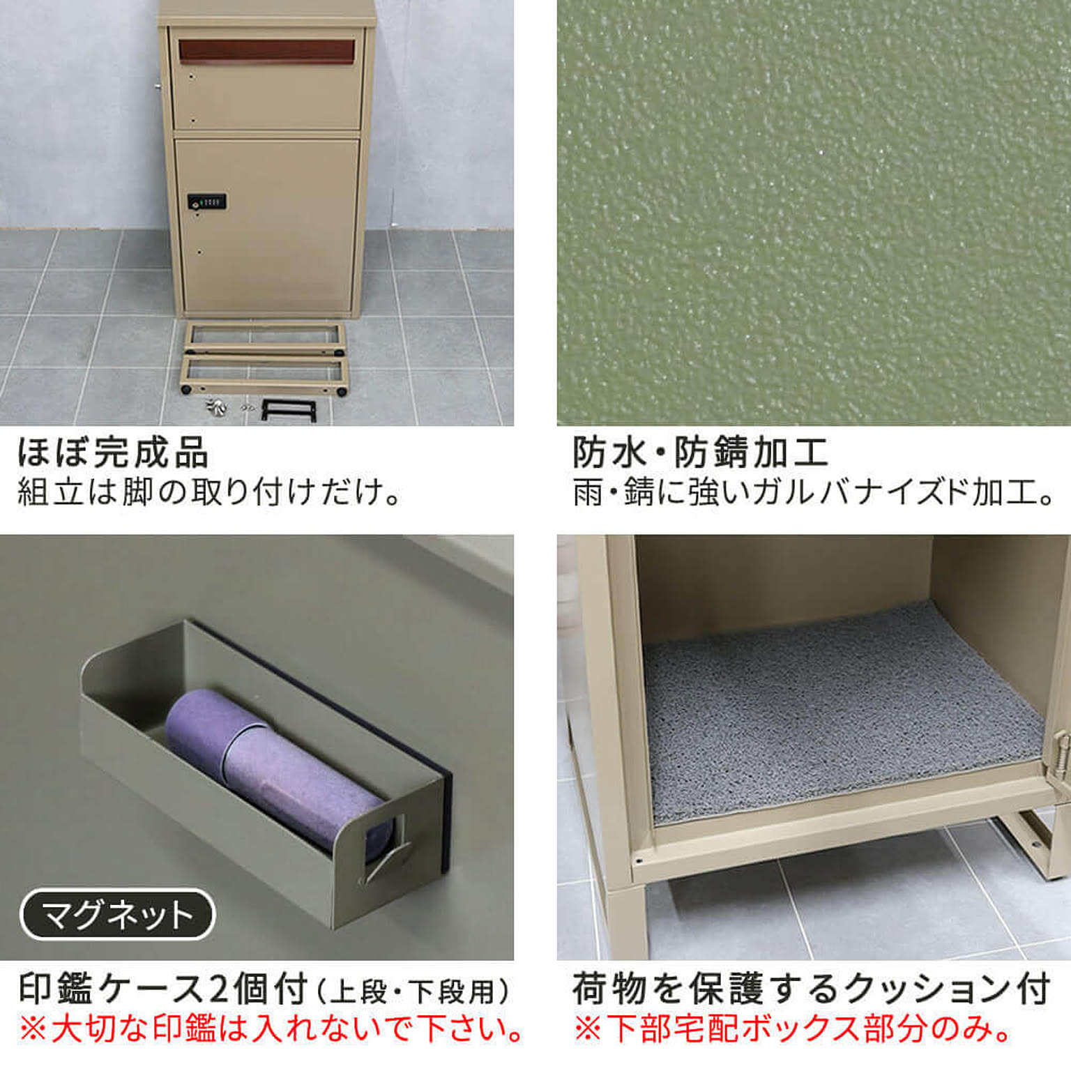 ポスト