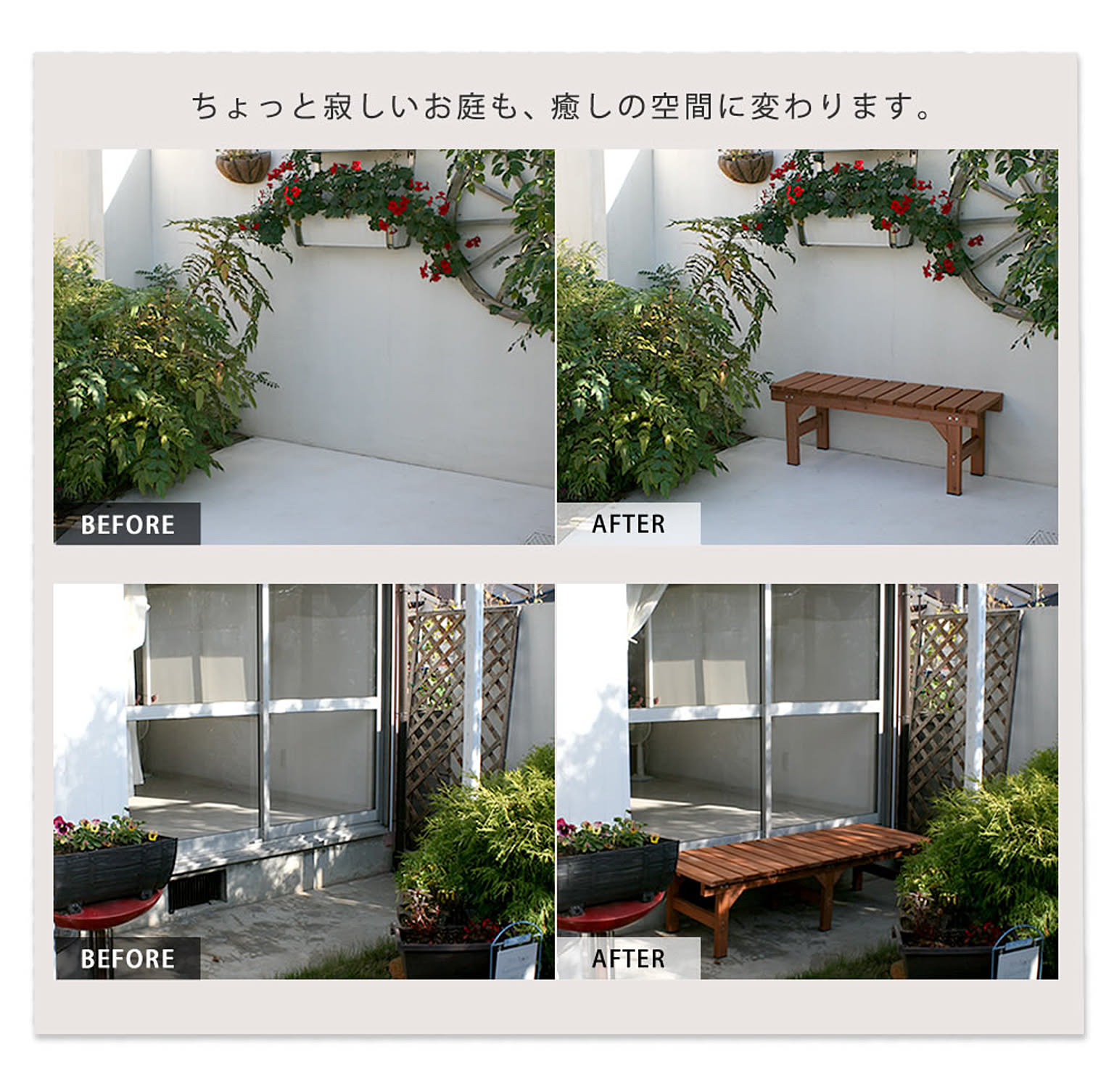 エクステリア